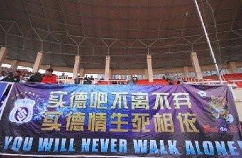 大连实德吧的贴吧简介