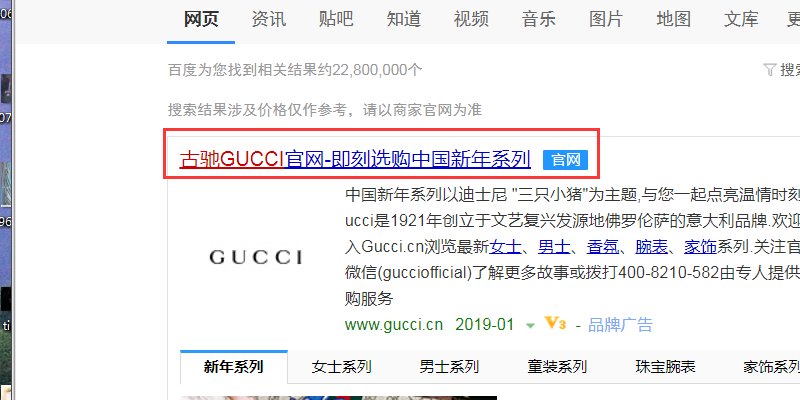 古驰韩国官网网址