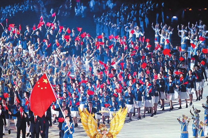 亚运会上一届在哪