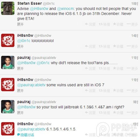 余额宝被盗刷事件的基本简介