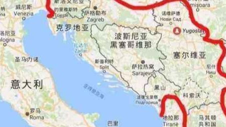 南斯拉夫是哪个国家的前身?