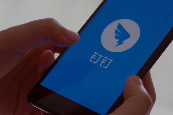 钉钉直播课怎么操作