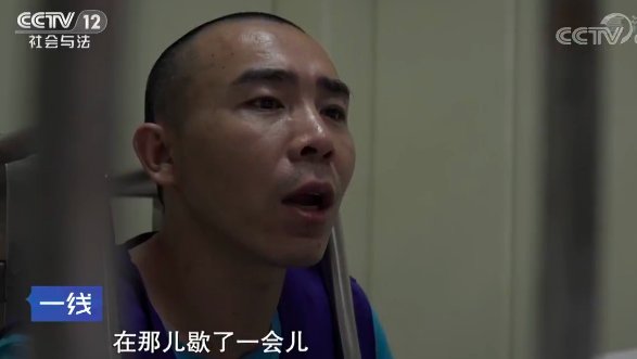 CCTV-12社会与法频道推出的专题栏目《一线》，你觉得栏目如何？