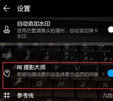 怎么打开ai模式啊？