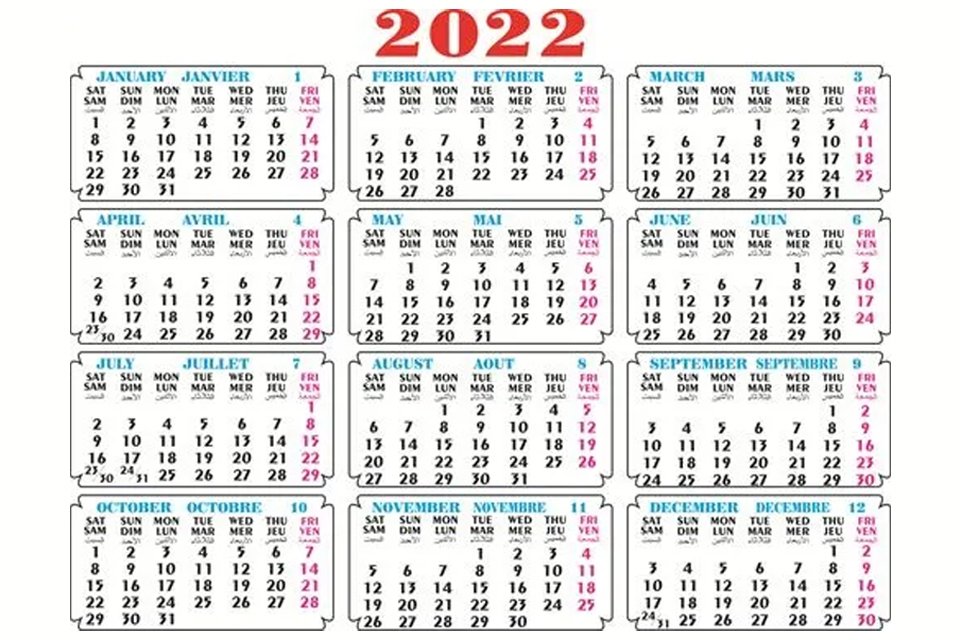 2022年农历闰哪一个月 2022年是两个四月吗