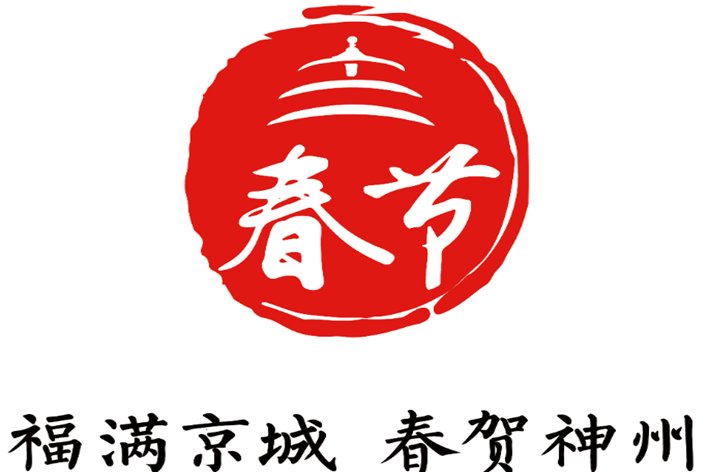 2023倒计时还有多少天