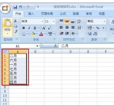 怎么按顺序排序？