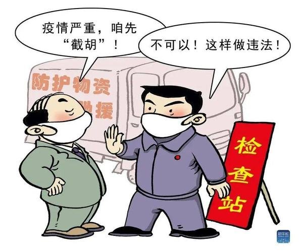 致疫情传播，上海足浴店3人被立案！他们需要承担什么样的法律责任？