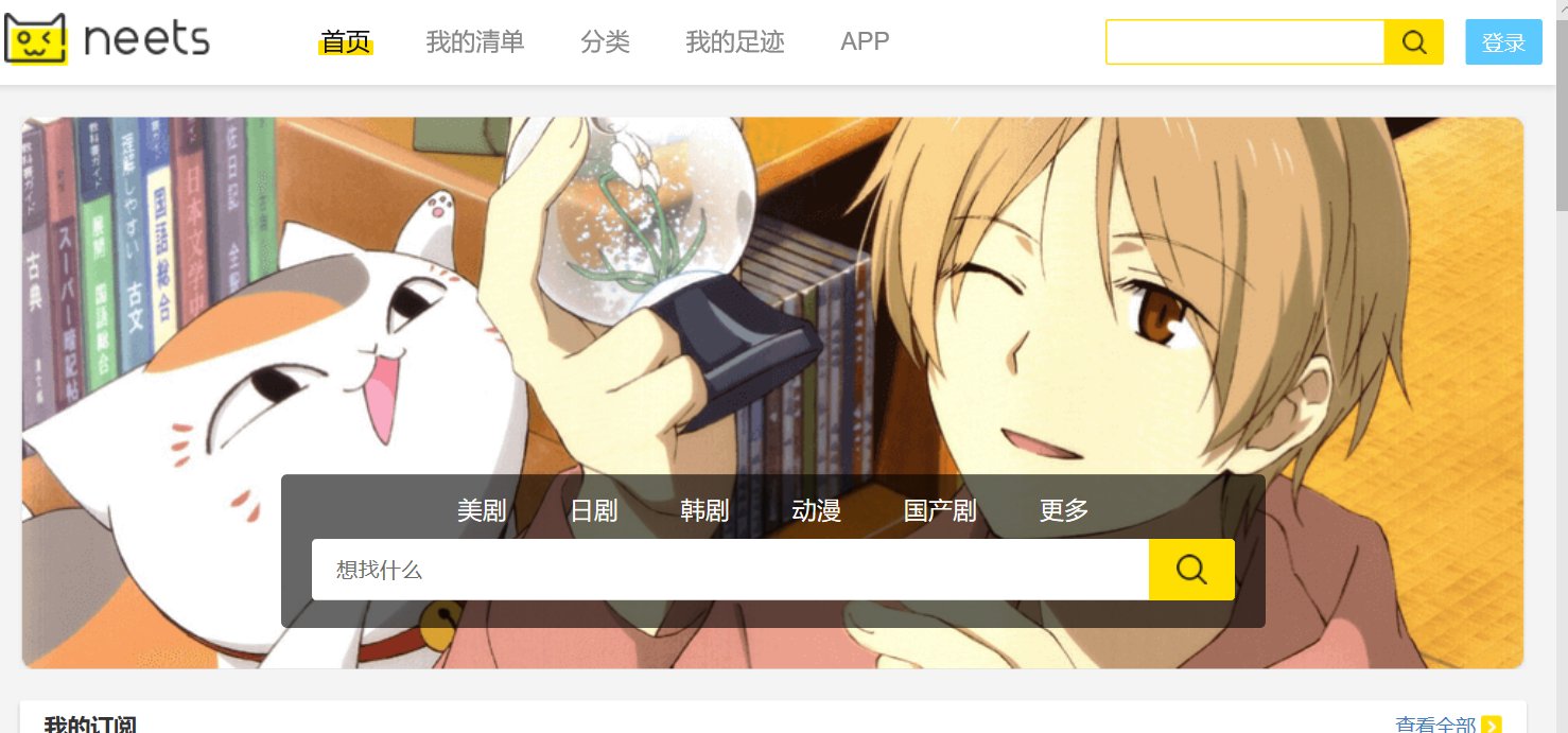 哪个网站看电视剧全集？