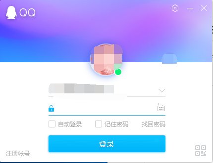怎样查看qq的ip地址？