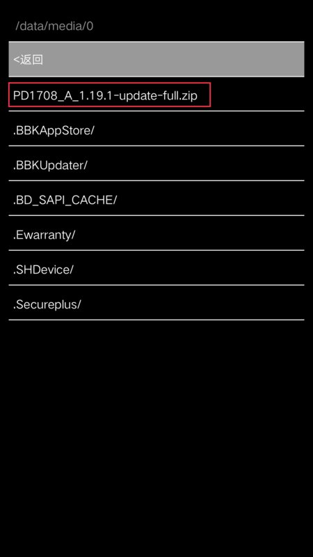 乐视手机如何刷机