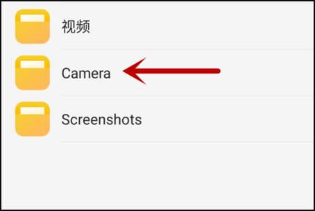 华为p9手机照片在哪个文件夹里面