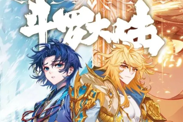 唐舞桐和霍雨浩的女儿叫什么