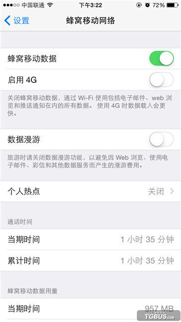 如何设置iphone手机彩信