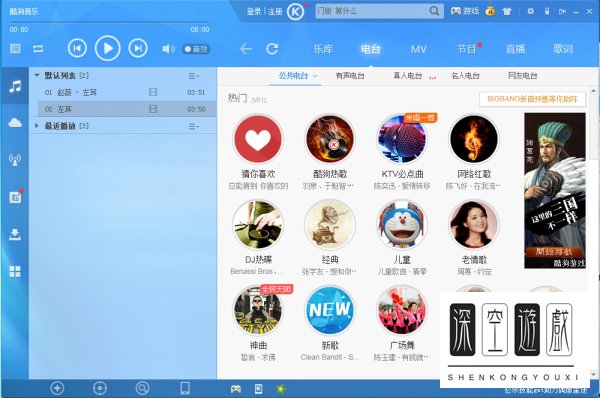 酷狗怎么下载歌词啊？