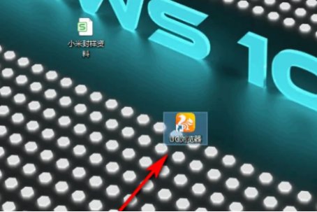 百度首页怎么进入？