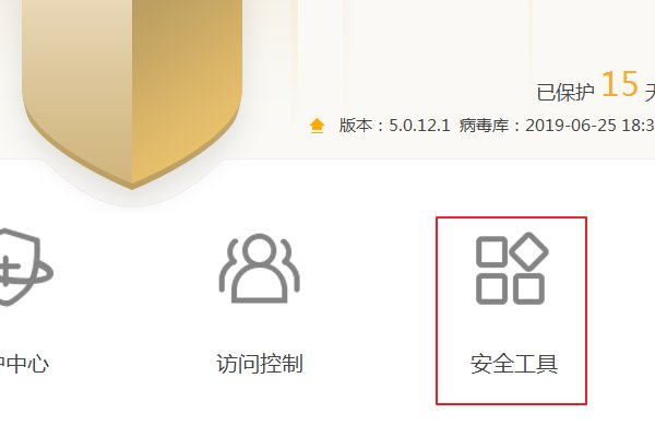 应用程序或DLL为无效的windows映像 请再检测一遍您的安装盘