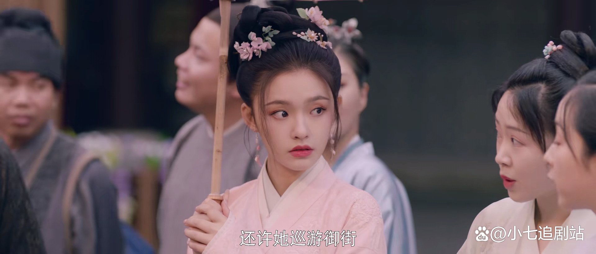 电视剧梦华录原著小说叫什么