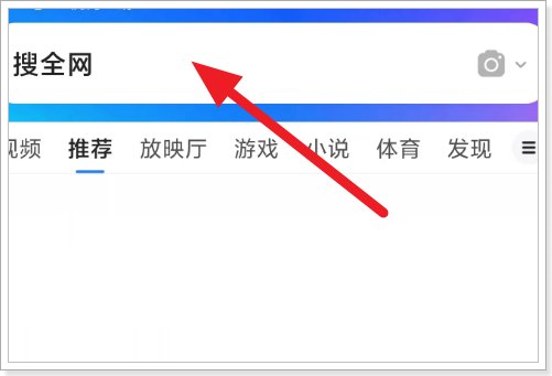 芒果视频app如何下载安装