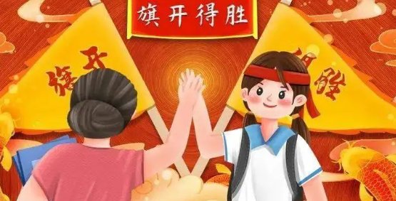 一举成名原唱是谁