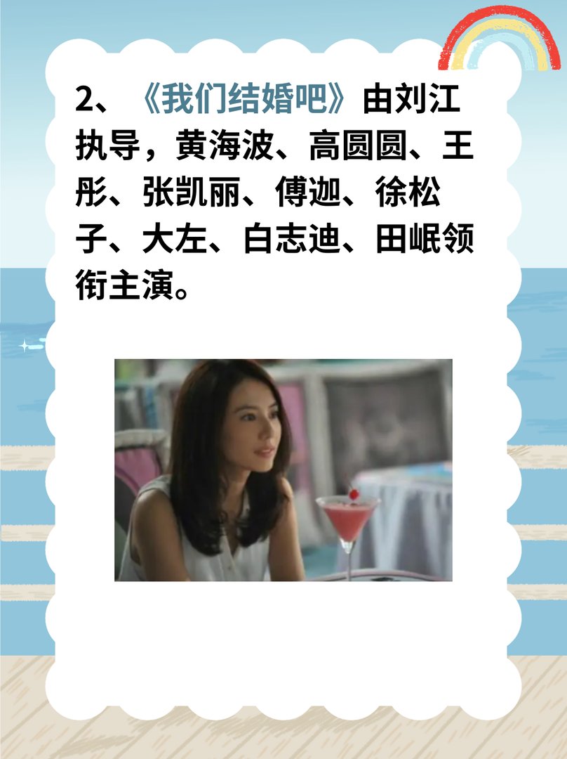 黄海波演过的电视剧大全