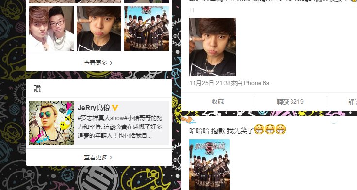 罗志祥最近赞过的微博