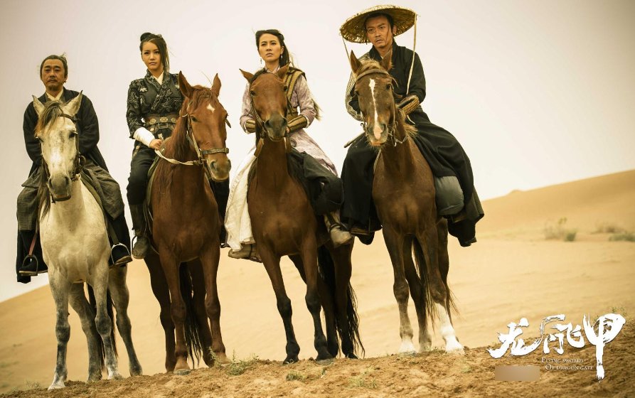 聂远演过的电视剧