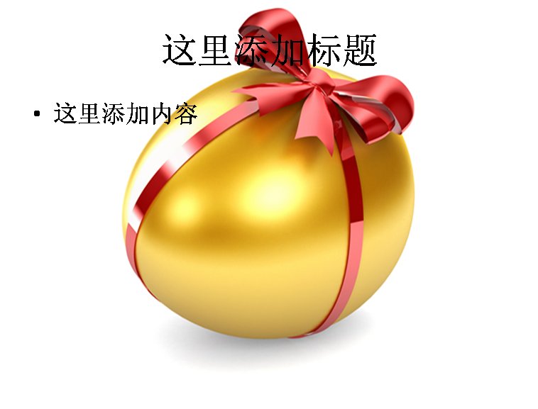 金蛋网上商城的成立背景