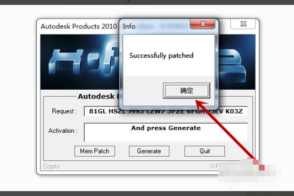 cad2017怎样激活?