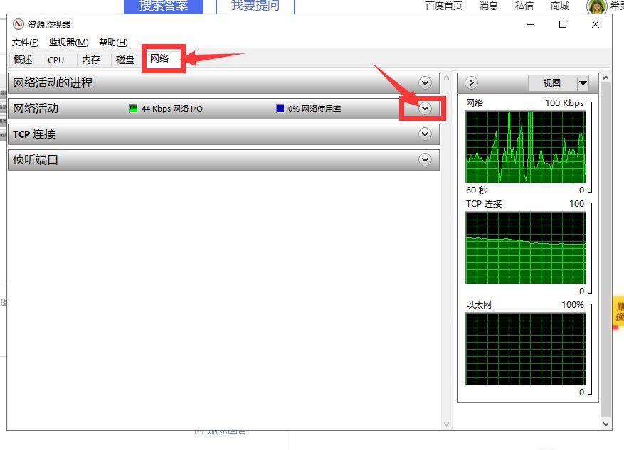 怎样查看qq的ip地址？