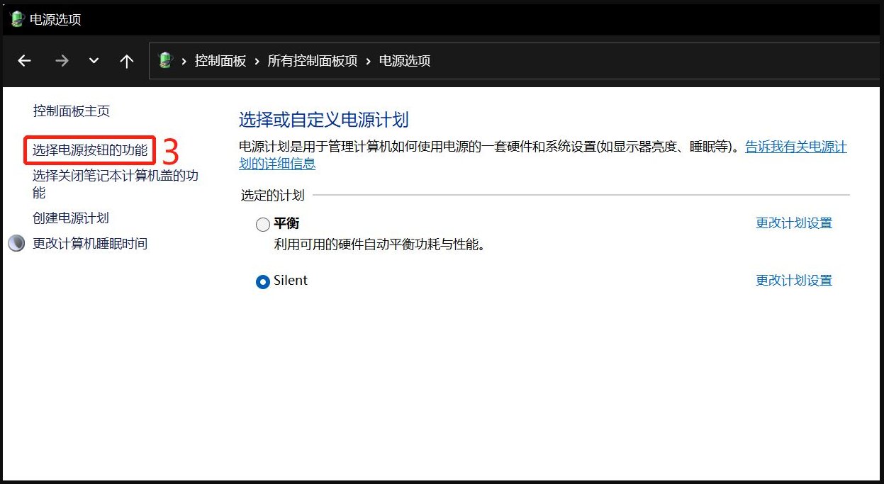 如何设置网络唤醒？