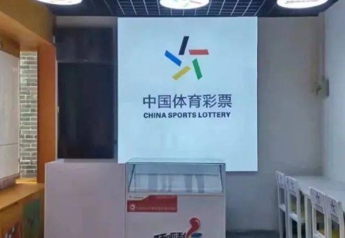 彩票加时赛算不算独赢