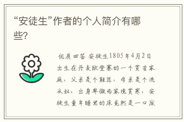 作者简介怎么写