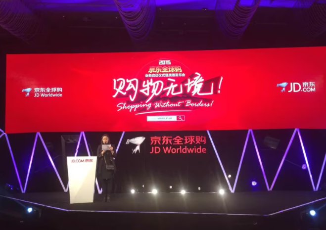 国内十大电商平台有哪些？