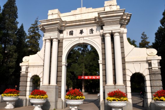 高考考650分能上清华北大吗？