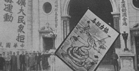 1909年2月1日召开了什么会议