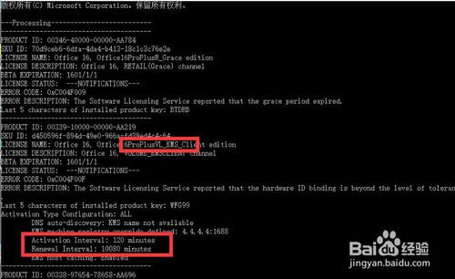 office2010产品密钥是什么？