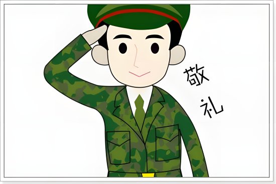 2023年十一有大阅兵吗