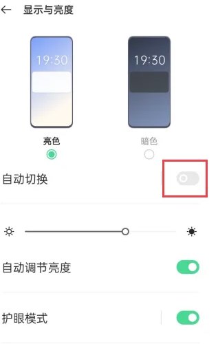 淘宝界面变成黑色了怎么调回来？