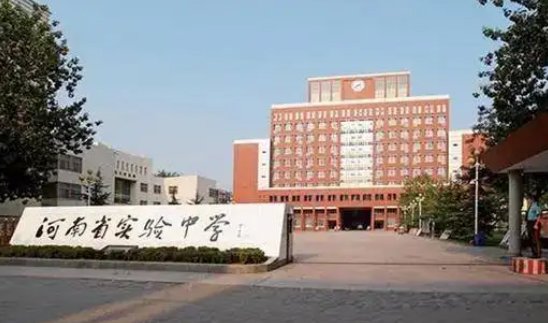 郑州十一中录取分数线2023年