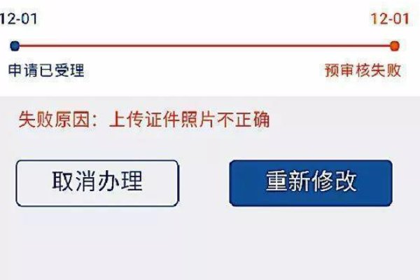 网易怎么强制修改二次实名