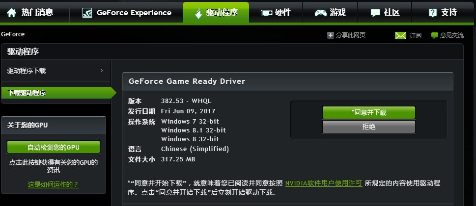 为什么GeForce Experience无法连接到NVIDIA？
