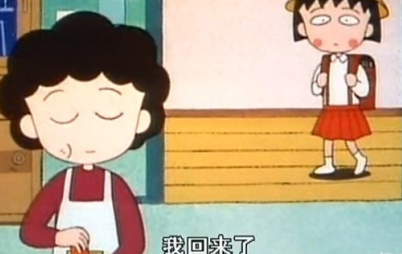 我回来了 粤语怎么写