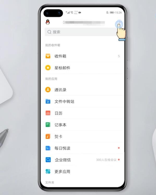 qq邮箱如何发邮件？