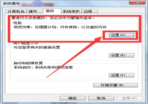 虚拟内存过低怎么办？