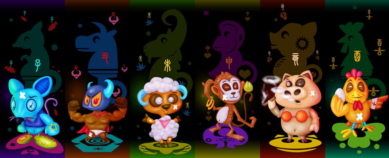 十二生肖的岁数表2023