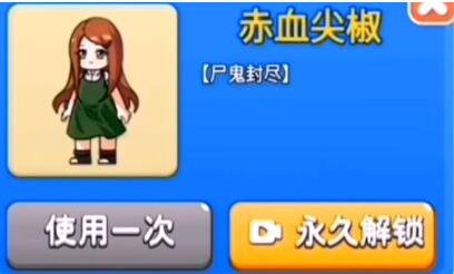 别惹农夫最新2个隐藏皮肤怎么解锁