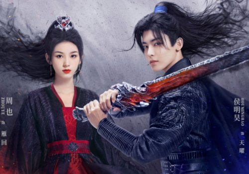 放一个好看的电视剧