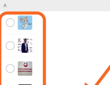 群发微信给好友不建立群聊可以吗