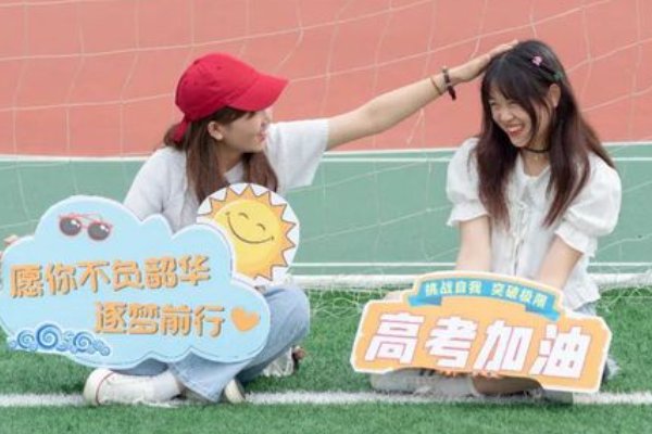 高考加油小程序有什么功能？